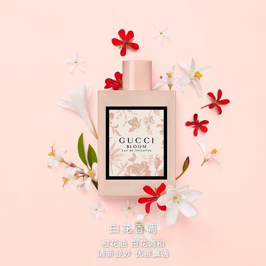 古驰花悦女士淡香水 50ml 商品图1