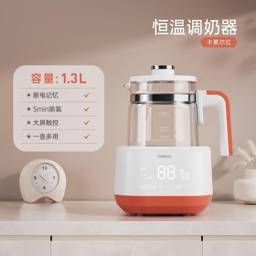 贝恩施恒温壶婴儿调奶暖奶冲奶神器全自动温奶器热奶器热水壶家用 商品图0