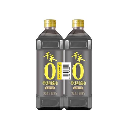 千禾 零添加酱油生抽酿造酱油 1l*2瓶/组 商品图0