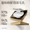 MARIE DALGAR玛丽黛佳 星蕴凝光清透蜜粉饼定妆粉散粉持久 商品缩略图5