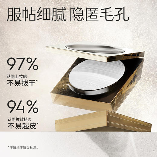 MARIE DALGAR玛丽黛佳 星蕴凝光清透蜜粉饼定妆粉散粉持久 商品图5