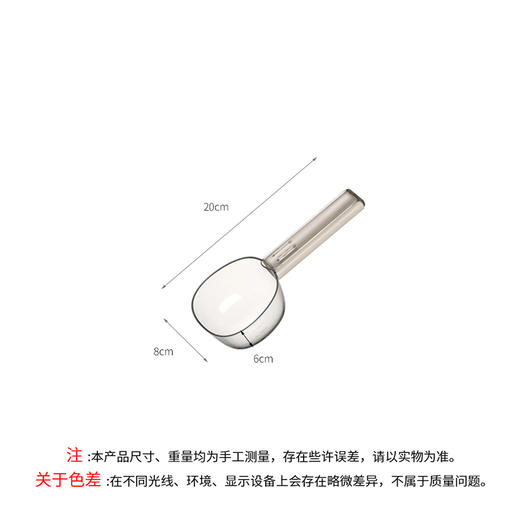 FaSoLa舀米勺多功能厨房家用食品五谷杂粮勺子创意挖面勺零食封口夹量勺 商品图9
