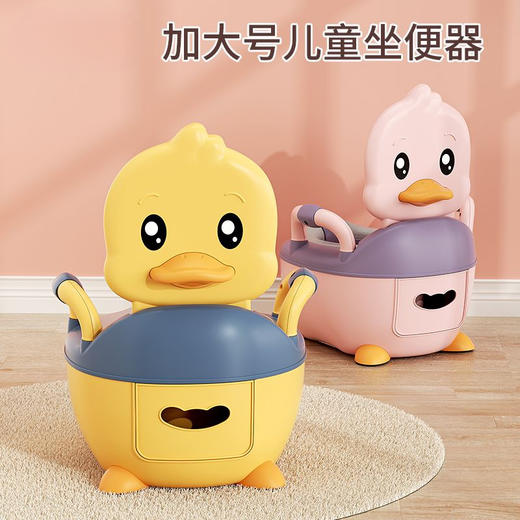 【超萌小黄鸭！温馨守护宝宝；】小宝贝来上厕所，黄鸭已等候。小巧便盆让卫生间不缺萌感，升级加高让妈妈轻松照看。安全舒适防滑稳固，易清洁身心愉悦！ 商品图2