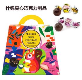 U.CHOCO什锦夹心巧克力130g/045522 榛子谷物夹心牛奶*可可谷物夹心黑巧