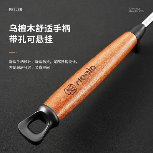 木一点防烫品味煎铲MYD-9020 商品图1