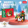 9.9任选！集齐8款可合体【超棒的儿童圣诞礼盒】圣诞老人树火车街景积木兼容乐高玩具圣诞节日礼物zb 商品缩略图10