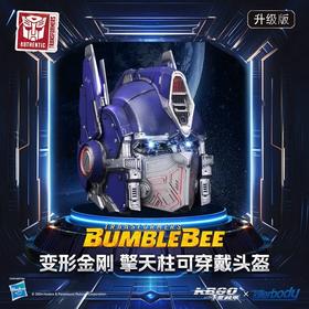 Killerbody&千世机甲 变形金刚擎天柱头盔 KB20069-73