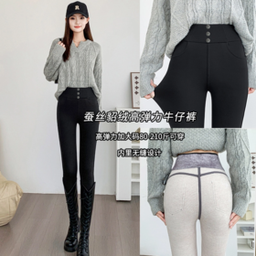 【加厚貂绒高腰小黑裤】【专柜品质】冬季女装高腰紧身加绒加厚收腹芭比外穿小黑裤