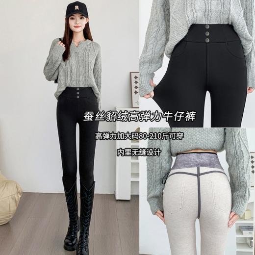 【加厚貂绒高腰小黑裤】【专柜品质】冬季女装高腰紧身加绒加厚收腹芭比外穿小黑裤 商品图0