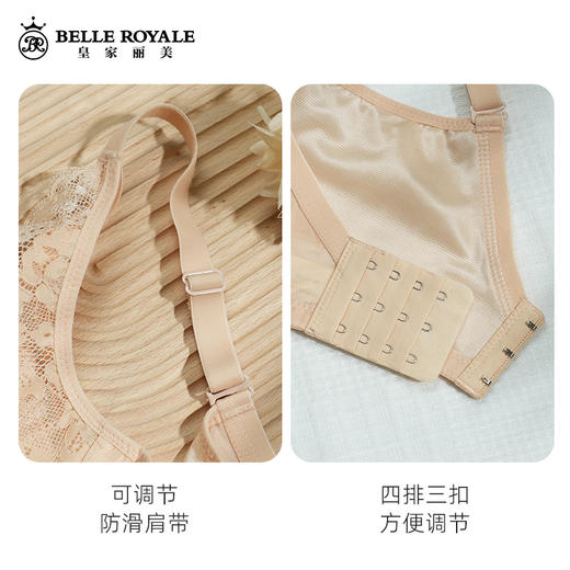 【秒杀品不退不换】皇家丽美大胸显小调整型薄款棉布内杯文胸收副乳防下垂WW052-1 商品图4