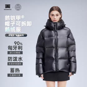 天石鹅铠甲冬季户外白鹅绒羽绒服男士女款可拆卸帽加厚东北严寒G320