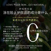 有机地球乳木果身体霜 深层补水保湿润肤拯救干燥脱皮大干皮按摩油 商品缩略图3