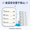 【一口价】 WHC小超人儿童鱼油Omega3维生素D 商品缩略图4
