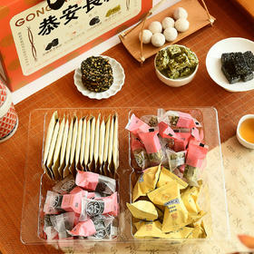 “恭安长福”食养礼盒 来自于大自然饱满的果实，饱和的风味，好吃营养的年礼