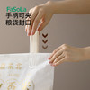 FaSoLa舀米勺多功能厨房家用食品五谷杂粮勺子创意挖面勺零食封口夹量勺 商品缩略图4