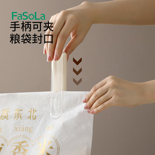 FaSoLa舀米勺多功能厨房家用食品五谷杂粮勺子创意挖面勺零食封口夹量勺 商品图4