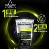欧莱雅男士控油炭爽净亮洁面膏100ml 商品缩略图2
