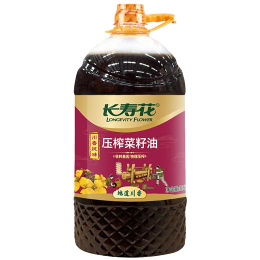 【高圆圆推荐】长寿花菜籽油大容量非转基因物理压榨食用油植物油 川香5L 商品图6