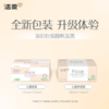 洁柔抽纸整箱家用实惠装大包餐巾纸卫生纸面巾纸擦手纸抽face纸巾 商品缩略图4