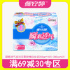 佩安婷瞬爽透气系列20片日夜舒棉组合装（14日+6夜） 商品缩略图0