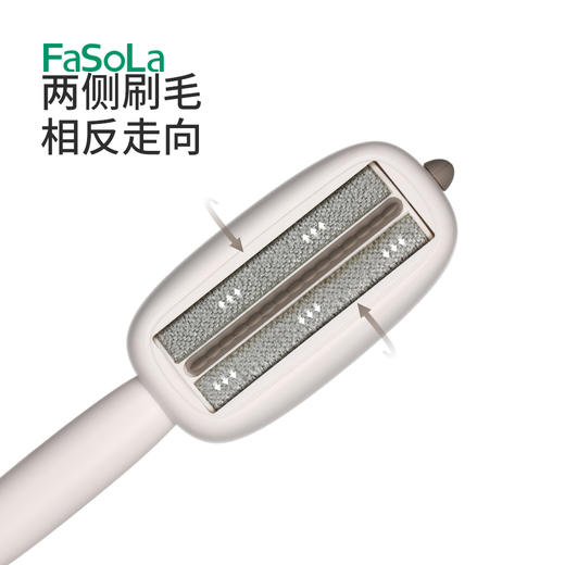FaSoLa刷毛神器除毛刷刮双面羊绒毛呢大衣羊毛衣服去粘毛器静电打理刷子 商品图2