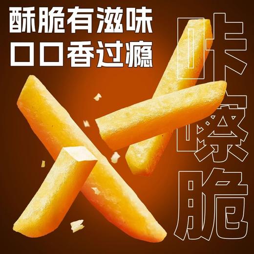 麦肯金牌冷冻薯条 500±10g  1kg±10g 商品图2