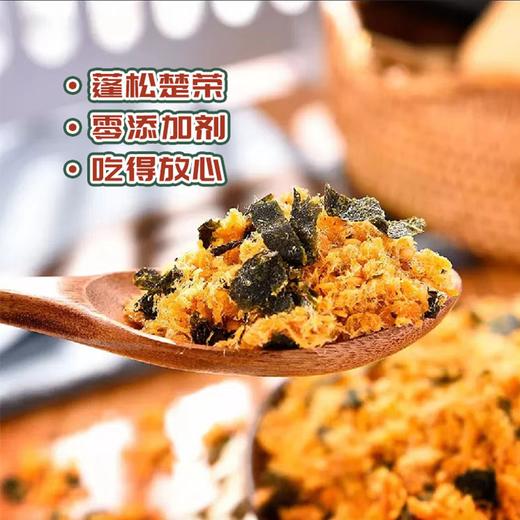 台湾老字号卷毛肉松哥肉松2罐/4罐 商品图7