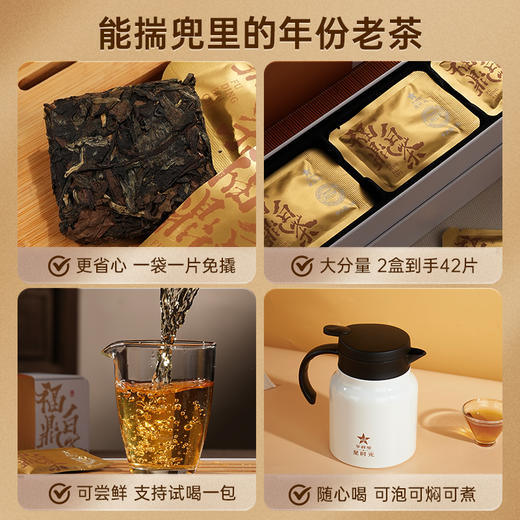 【赠焖茶壶】华祥苑-福鼎白茶小方片105g*2盒（2017年） 商品图5