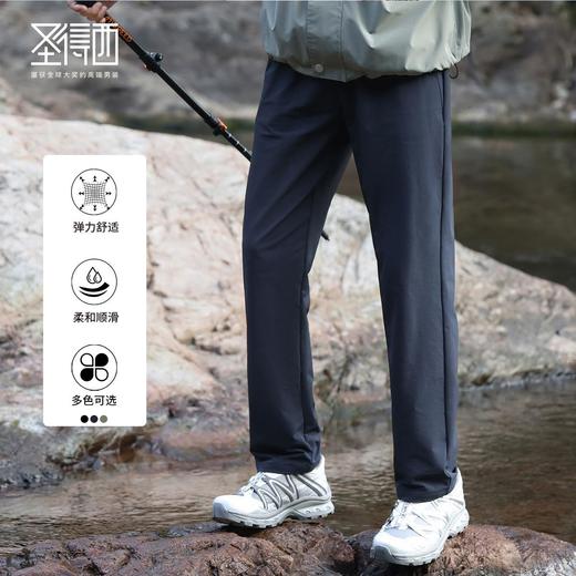 圣得西休闲裤男透气黑色户外登山裤松紧微弹百搭休闲长裤 商品图0