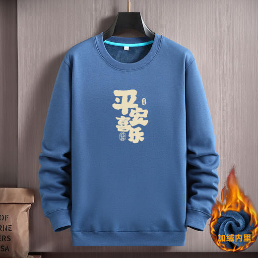 【新款DAL】大依优型大码新年主题款大红加绒圆领卫衣加肥加大宽松大码男装休闲潮牌蛇年 商品图3