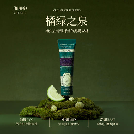 润培爆款75g护手霜三支起拍！不够三只不发货！ 商品图4