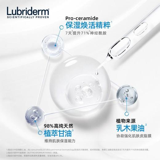【保税仓cn】强生Johnson lubriderm露比黎登露比黎登每日保湿润肤乳473ml（蓝瓶） 商品图1