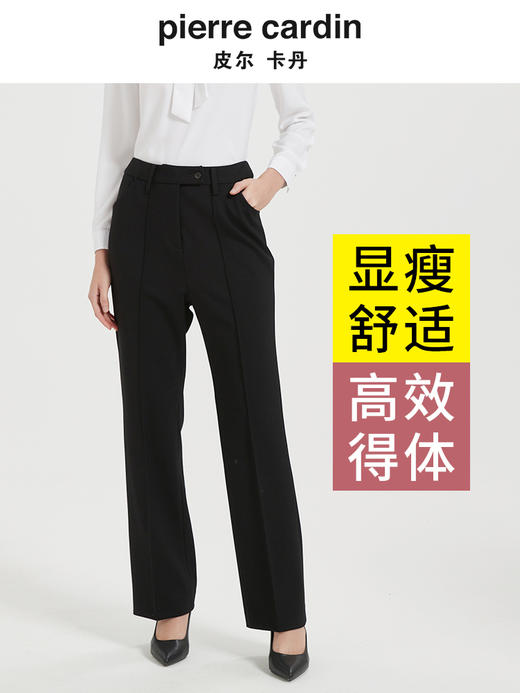 皮尔卡丹女黑色直筒裤西裤垂感简约通勤休闲职业九分裤C44TL77B0
 商品图0