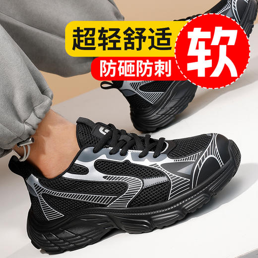 劳保鞋男防砸防刺钢包头橡塑超轻四季安全鞋防护四季款 商品图3