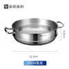 美珑美利不锈钢TOOL蒸屉16cm/24cm/28cm 商品缩略图9