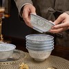 人气餐具 | 富玉陶瓷 青花玲珑满目饭碗 商品缩略图3