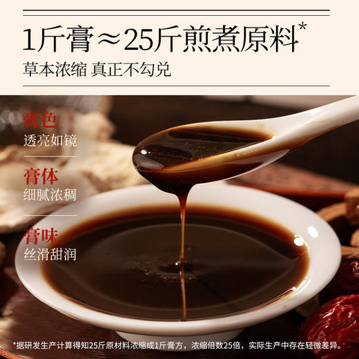 六味玉灵膏 168克（12g*14条） 商品图3