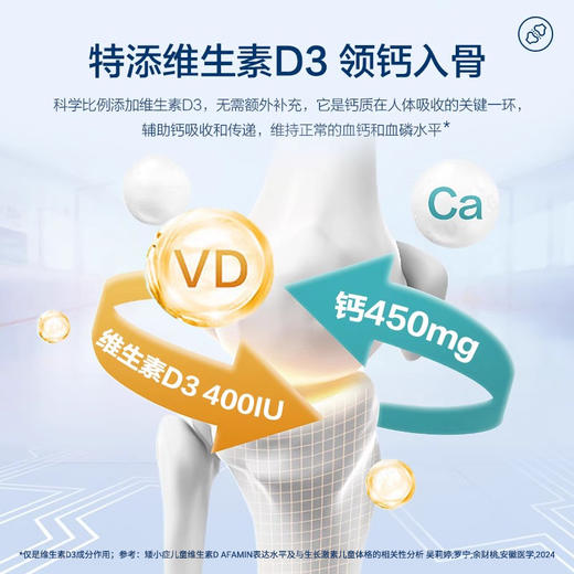 【德国双心】原装进口钙镁D3片复合维生素中老年补钙补充剂钙镁片女性 商品图3