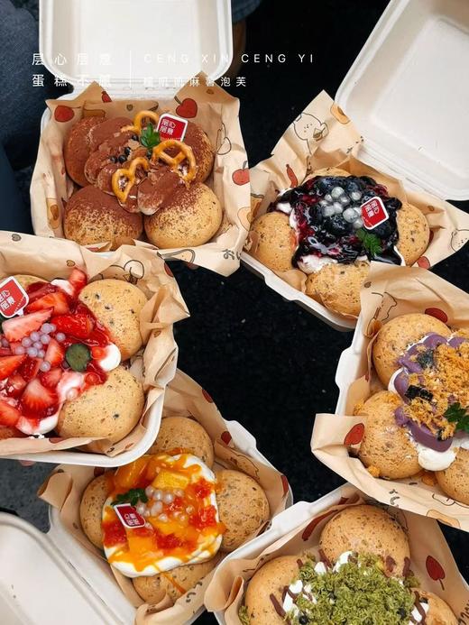 爆浆麻薯 商品图0