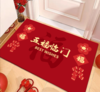 【蛇年红门垫】新年入户 门口垫 喜庆中国风 进门地毯 红色家用脚垫地垫 商品缩略图2