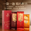 华祥苑-21g尚宾特级茶大红袍+肉桂+金骏眉品鉴茶 商品缩略图7