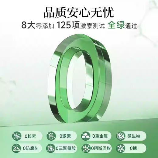 【保税仓】晓姿7d驱动饮 50mL*10支装 商品图4