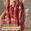 内蒙古草原有机牛肉片 商品缩略图5