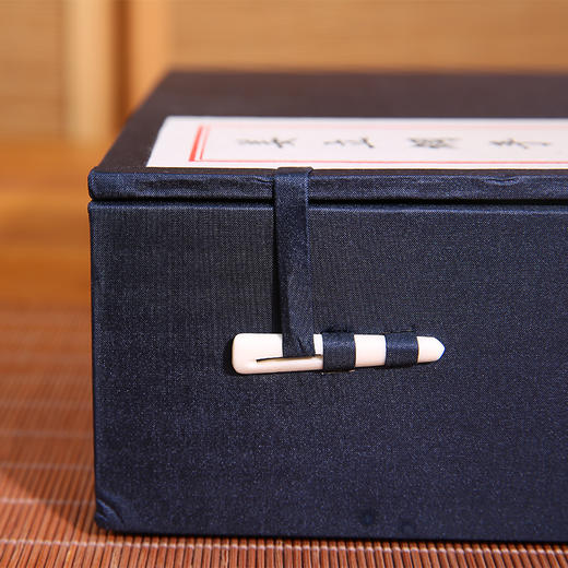 线装：姜立纲手书四书（全四册） 商品图2