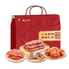 皇上皇 （小龙献瑞） 腊味礼盒650g 商品缩略图0
