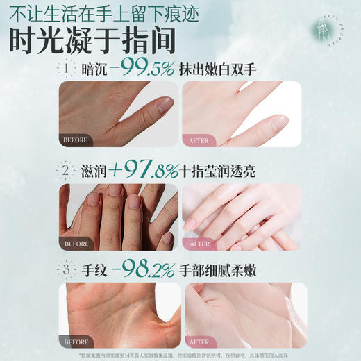 护手霜女秋冬滋润补水长效保湿防干裂精油淡化手纹正品|儒意官方商城 商品图1