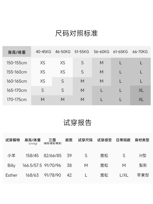 新中式竹叶提花连袖圆领绗缝外套FCE4COT100 商品图10