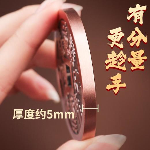 紫铜山鬼花钱大号5.5厘米【含铜量约99.9%】 商品图4