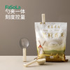 FaSoLa舀米勺多功能厨房家用食品五谷杂粮勺子创意挖面勺零食封口夹量勺 商品缩略图0