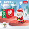 9.9任选！集齐8款可合体【超棒的儿童圣诞礼盒】圣诞老人树火车街景积木兼容乐高玩具圣诞节日礼物zb 商品缩略图1